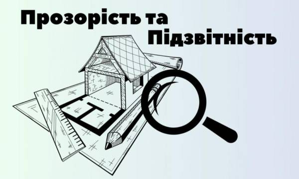 На Рівненщині перевіряють тендери громад на закупівлю риби - INFBusiness