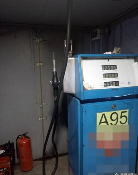 У Вараському районі поліцейські припинили роботу нелегальної АЗС