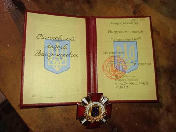 Воїн з Дубенщини отримав «Знак пошани» - INFBusiness