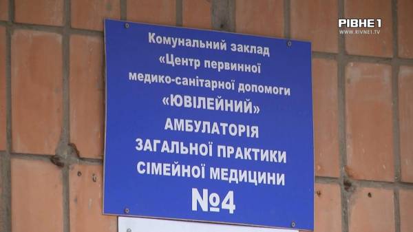 41 випадок з початку року: на Рівненщині зростає кількість хворих на кашлюк (ВІДЕО) - INFBusiness