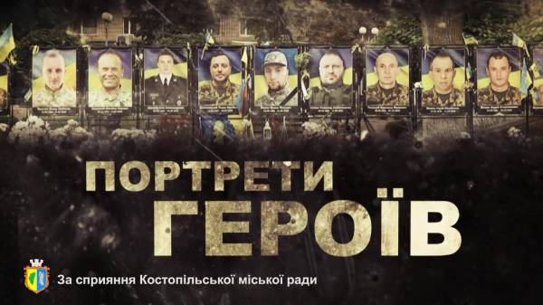 ПОРТРЕТИ ГЕРОЇВ. Костопільська ТГ: спогади про загиблого на війні Андрія Корнійчука - INFBusiness