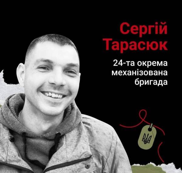 Навіднику-радіотелефоністу з Вараша просять присвоїти звання “Герой України” посмертно