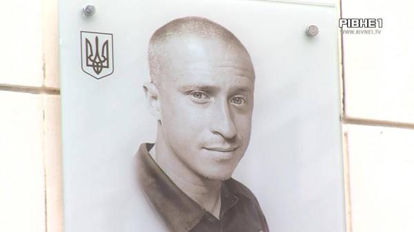 Ольга Данілюк, Павло Стецюк На стіні Рівненського ліцею відкрили меморіальну дошку Захиснику України Богдану Нікітіну (ВІДЕО) - INFBusiness