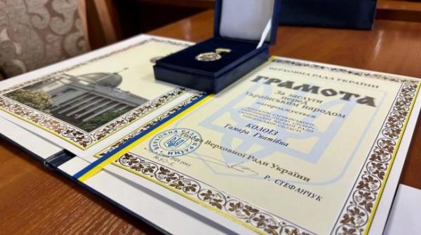 Заслужену вчительку України з Рівненщини нагородили грамотою Верховної Ради - INFBusiness