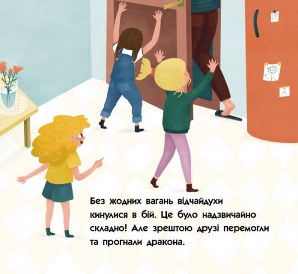 Яку книжку купити, щоб дитина точно її прочитала? — журнал | «Освіторія» - INFBusiness