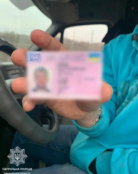 Купив через інтернет: на Рівненщині у водія виявили посвідчення з ознаками підробки