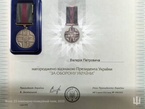 "Не хочу передавати сину в спадок цю війну" - історія багатодітного військового з Рівного, який отримав відзнаку "За оборону України - INFBusiness