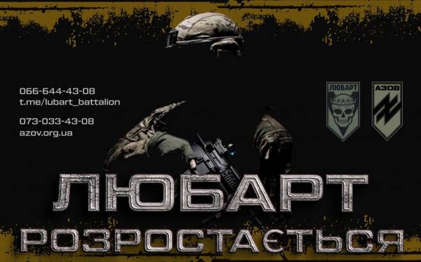 "Любарт" розростається: усі охочі можуть стати частиною Азовської легенди (ВІДЕО) - INFBusiness
