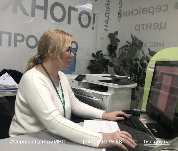 У сервісному центрі МВС Рівненщини знайшли "німця", якого майже рік шукав "Інтерпол!. Майже рік шукав "Інтерпол": на Рівненщині знайшли "німця" - INFBusiness
