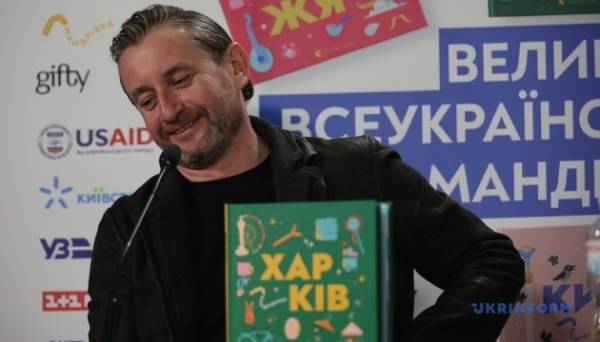 У Харкові презентували проєкт «Книга-мандрівка» про незламні міста України - INFBusiness