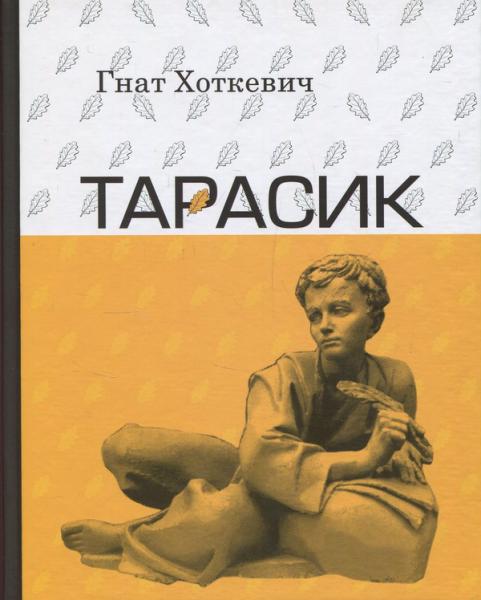 До дня народження Шевченка: 10 ідей для крутого уроку - INFBusiness