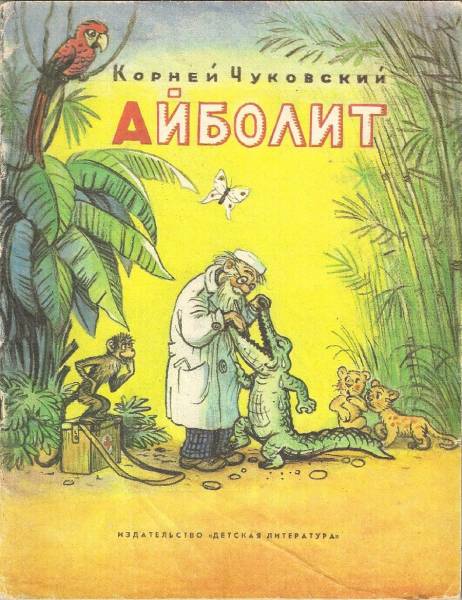 Казки як інструмент пропаганди: що читають діти на тимчасово окупованих територіях - INFBusiness