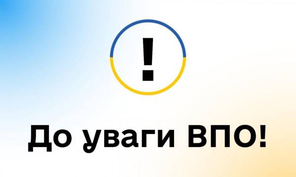 Для ВПО продовжено виплату допомоги на проживання в Рівному - INFBusiness