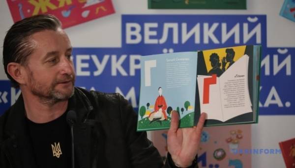 У Харкові презентували проєкт «Книга-мандрівка» про незламні міста України - INFBusiness