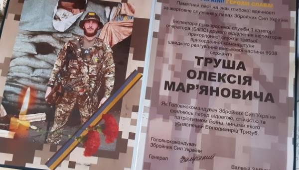 У Яремчанському музеї створили експозицію пам’яті загиблого воїна - INFBusiness