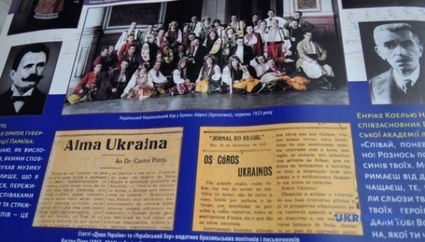 У Вінниці відкрили виставку, присвячену «Щедрику» та гастролям капели Кошиця - INFBusiness