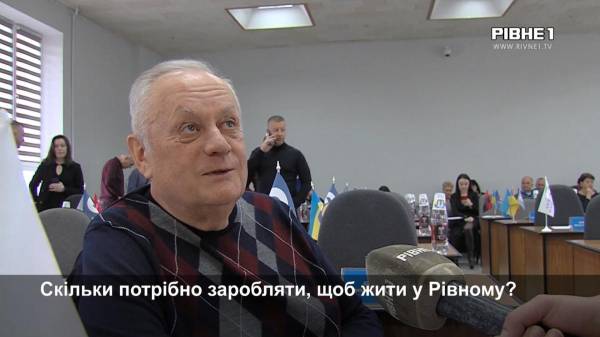 Скільки потрібно заробляти, щоб жити у Рівному: опитування депутатів (ВІДЕО) - INFBusiness