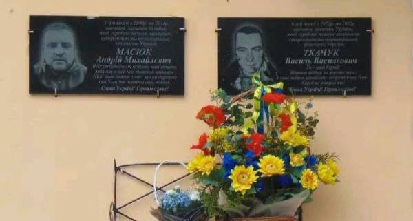 В ліцеї на Рівненщині відкрили меморіальні дошки загиблим захисникам - INFBusiness