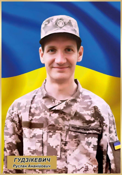 На Рівненщині попрощалися із сімома загиблими захисниками - INFBusiness