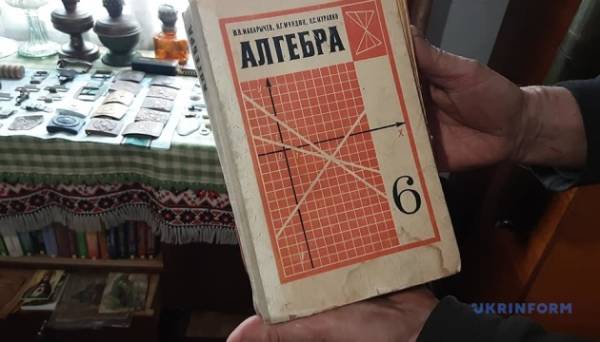 У Яремчанському музеї створили експозицію пам’яті загиблого воїна - INFBusiness