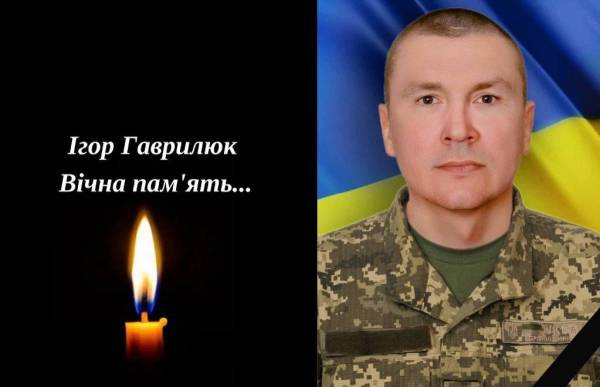 Громада у жалобі: «На щиті» повертається воїн з Костополя Ігор Гаврилюк - INFBusiness