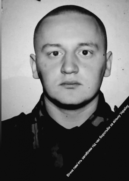 На Рівненщині попрощалися із сімома загиблими захисниками - INFBusiness