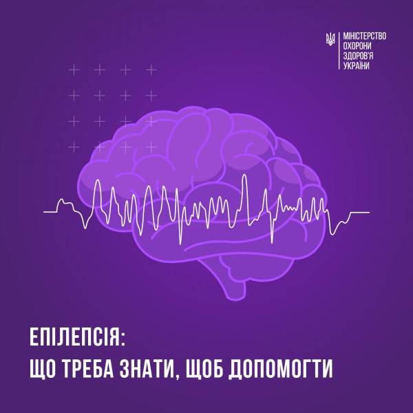 Епілепсія: що треба знати і як надати першу допомогу? - INFBusiness