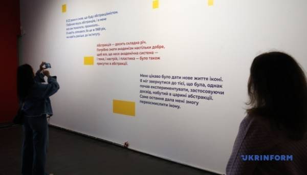 У Києві відкрилася виставка «Першообрази» українського художника Анатолія Криволапа Фото 11.04.2024 22:53 Укрінформ У Києві в Центрі сучасного мистецтва М17 відкрилася виставка «Першообрази» одного з найдорожчих вітчизняних митців, відомого художника Анатолія Криволапа, картини якого двічі встановлювали світові рекорди продажів сучасного українського мистецтва на міжнародному артринку. У Києві відкрилася виставка «Першообрази» українського художника Анатолія Криволапа - INFBusiness