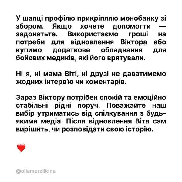 Військовослужбовець і відомий комік Віктор Розовий отримав поранення на фронті - INFBusiness