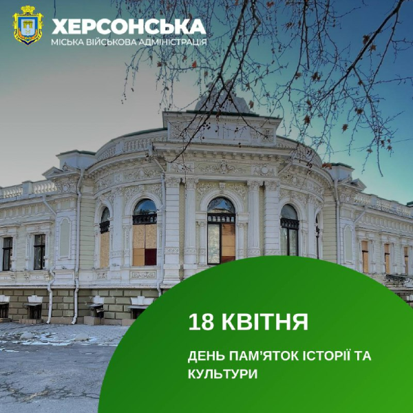 На правобережжі Херсонщини 86 памʼяток культурної спадщини пошкоджені внаслідок війни - INFBusiness