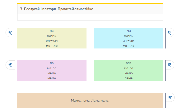 Платформа іЗЗі: чому вона потрібна кожному вчителю - INFBusiness