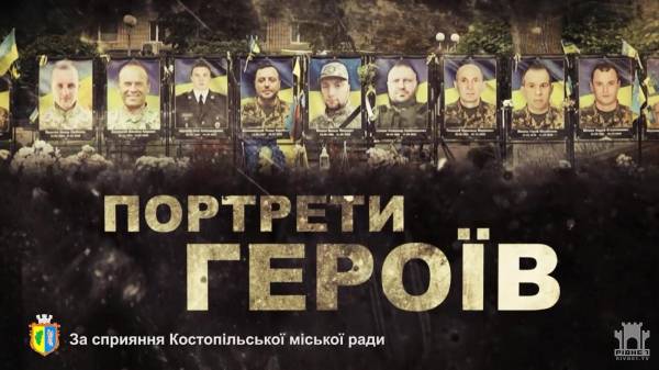 ПОРТРЕТИ ГЕРОЇВ. Костопільська ТГ: спогади про загиблого на війні Олексія Стасюка - INFBusiness