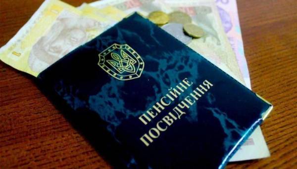 В Україні розпочався автоматичний перерахунок пенсій пенсіонерам, які працюють - INFBusiness