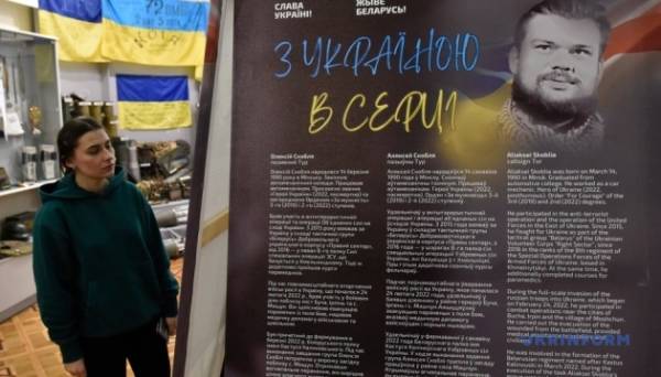 У Вінниці відкрилась фотовиставка, присвячена загиблим білоруським добровольцям - INFBusiness