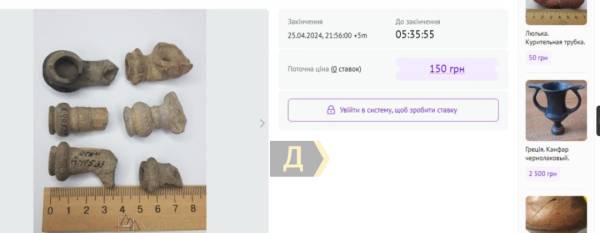 В інтернеті продаються артефакти з Одеського археологічного музею - ЗМІ - INFBusiness