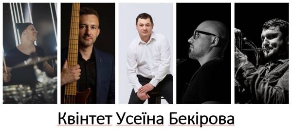 У Львові виступить триразовий номінант на Греммі, кримськотатарський піаніст Усеїн Бекіров - INFBusiness