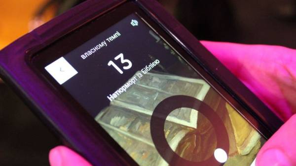 Аудіогіди українською: мова порозуміння, визнання, підтримки 20.04.2024 11:50 Укрінформ Про Ван Гога, Марію Заньковецьку й інших достойників у музеях понад 40 країн світу уже розповідають державною мовою України Аудіогіди українською: мова порозуміння, визнання, підтримки - INFBusiness