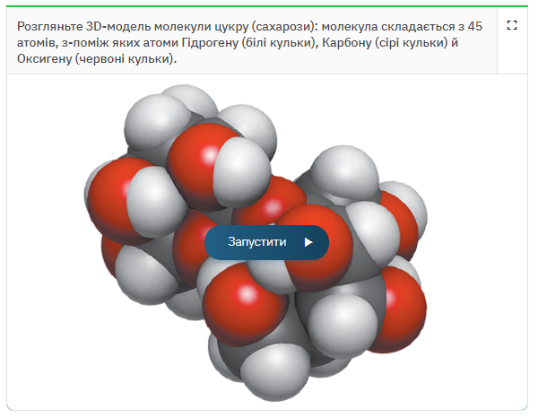 Платформа іЗЗі: чому вона потрібна кожному вчителю - INFBusiness