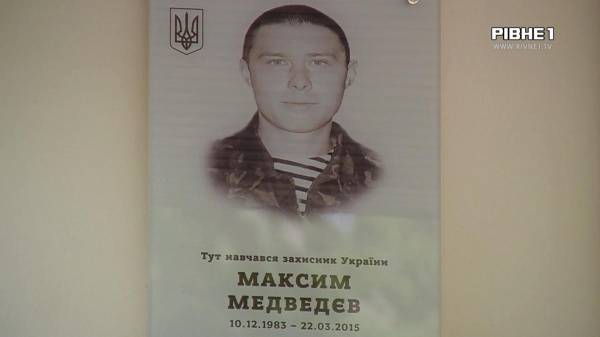 Аби майбутні покоління пам'ятали: У Рівному відкрили меморіал українському військовому (ВІДЕО) - INFBusiness