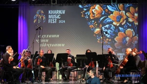 У Харкові розпочався KharkivMusicFest - INFBusiness