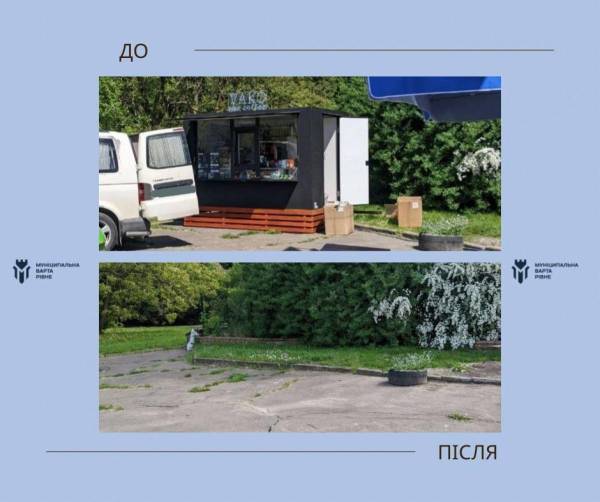 У Рівному прибрали самовільно встановлений кіоск біля парку - INFBusiness