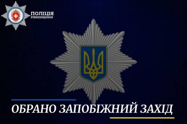 Скоїв наїзд на дитину у стані сп’яніння: водію обрали запобіжний захід - INFBusiness