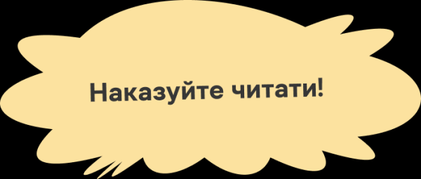 Читацький антипорадник від письменників, яких обожнюють українці - INFBusiness