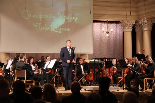 У Національній філармонії відбувся вечір-реквієм «Симфонія Криму. Повернення» - INFBusiness