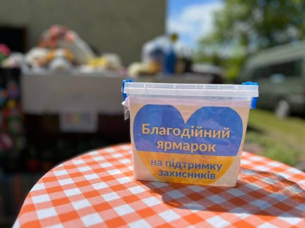 На Рівненщині продовжують активно допомагати ЗСУ - INFBusiness