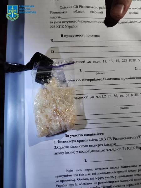 У Рівному правоохоронці затримали наркозбувача - INFBusiness