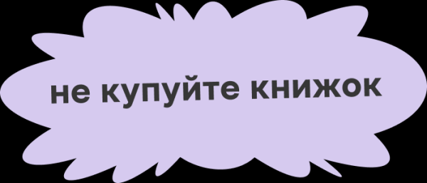 Читацький антипорадник від письменників, яких обожнюють українці - INFBusiness