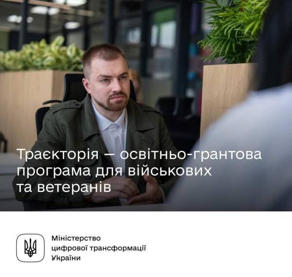 Ветерани та військові можуть отримати 100 000 гривень на розвиток власної справи