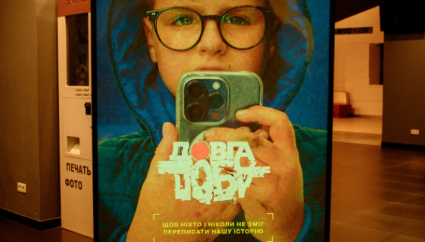 Українська документальна стрічка «Довга доба» вийшла на Netflix - INFBusiness