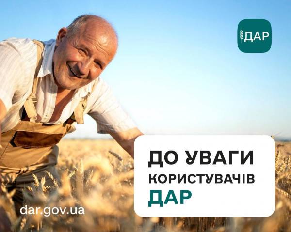 Аграрії Рівненщини можуть отримати державну допомогу - INFBusiness